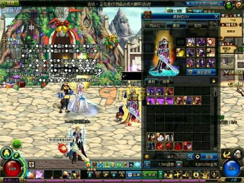 胜利的机会 胜利的机会