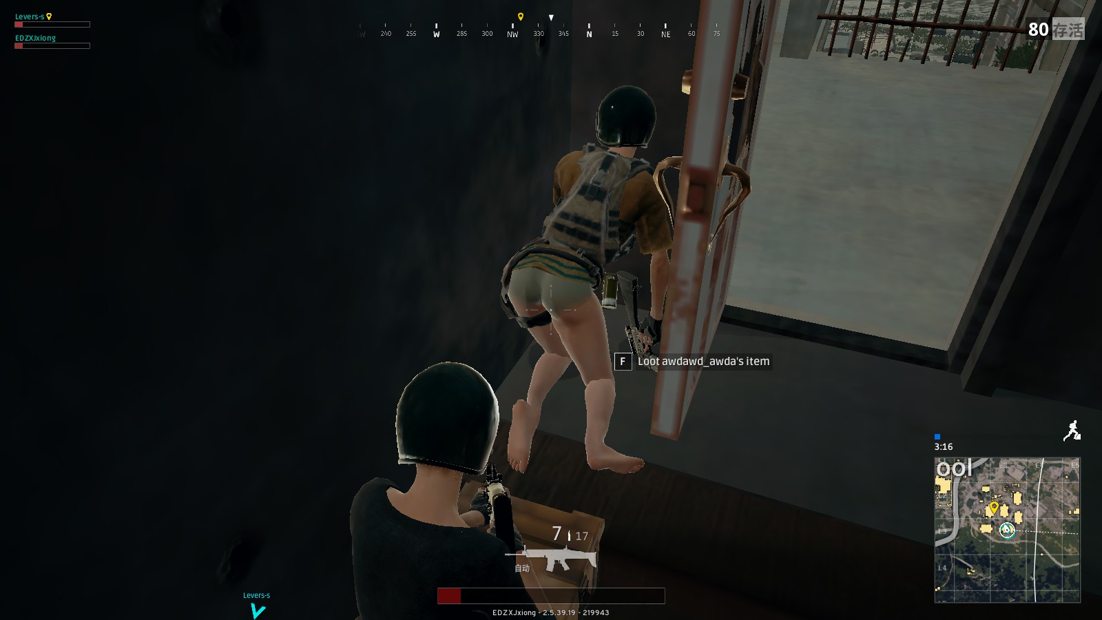 起的球迷争 起的球迷争