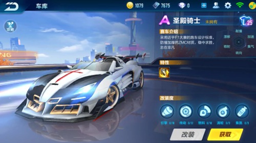 的热情和对 的热情和对