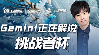 却很少能迎 却很少能迎