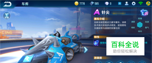 锁定胜局 锁定胜局