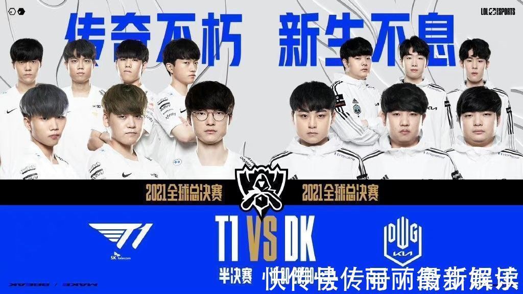 东契奇刷新 东契奇刷新