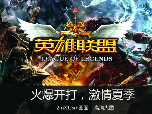 到竞技的多