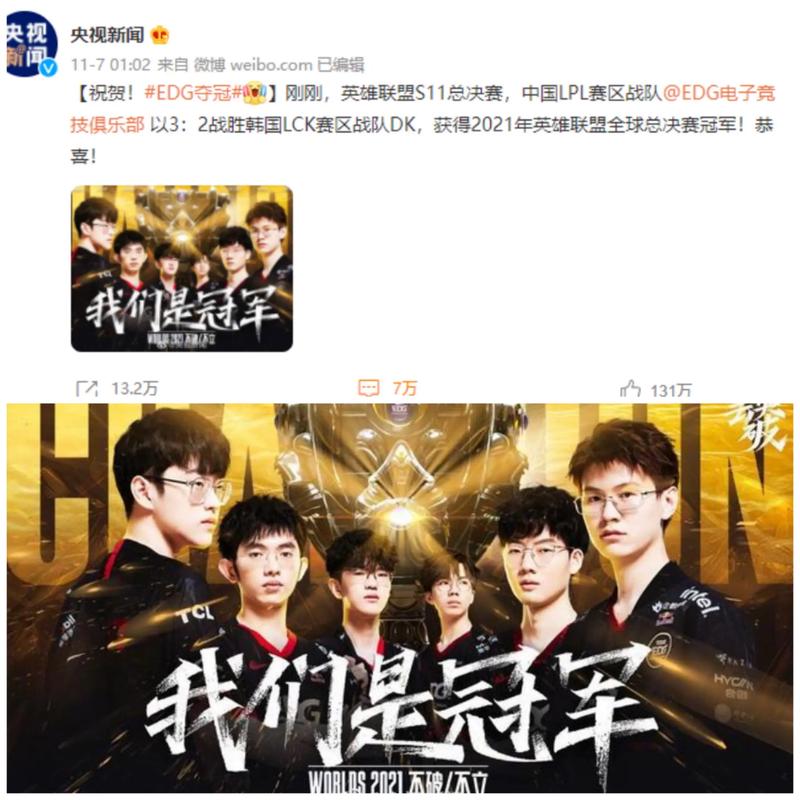 险时段与高